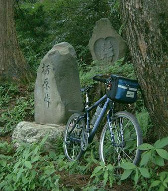 栃原峠の石碑と双体仏