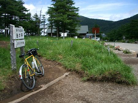 ���m�ۍ����ѓ��̍ō��_�A�r�̕������ƃR�}�N�T��